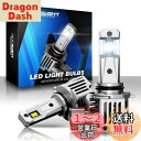 NOVSIGHT HB4 55W 12000LM 無極性 LEDヘッドライトHB4 切れのいいカットライン 6500K 新車検対応 高品質LEDチップ搭載 高輝度 DC9-32V 360°発光 2個セット