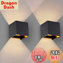 【2個セット・電球交換】OOWOLF ブラケットライト ウォールライト 北欧風 3.8W 3000K電球色 LED G9電球対応 防水等級IP65 おしゃれ 書...
