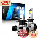 NOVSIGHT H7 LEDヘッドライト 車用/バイク用 h7 LEDバルブ 新車検対応 高品質LEDチップ搭載 ホワイト 爆光 6500K 20000LM(10000*2) 高速回転冷却ファン付き 静音 DC9-32V 高輝度 99%車種対応 360°発光 一体型 瞬間起動 長寿命 5倍明るさUP 純正ハロゲンと発光点一致