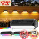 PUAIDA ソーラーガーデンライト屋外 パスライト RGB&三色LED IP65防水 装飾ライト4個セット 庭/階段/通路/バックヤード/玄関等に適用 樹脂 ブラック