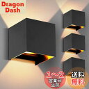 【4個入り・電球交換】OOWOLF ブラケットライト 3.8W LED ウォールライト 防水防雨 3000K電球色 出しろ100mm 省エネ 北欧式 壁掛けライ...