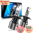 NOVSIGHT h4 ledバルブ hi/lo切替 10000lm 6500k H4 LED ヘッドライトフォグ電球 12/24V車兼用 取り付け簡単 急速冷却 クールホワイト ハロゲン交換可能 ターボファン内蔵 DC 9V-32V対応 60W IP68 販売者