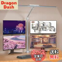 OOWOLF デスクライト LED 電気スタンド クランプ式 目に優しい 高演色Ra95 明るさ1800Lx スタンドライト 調光調色 背面ライト 多角度調整 ...
