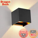 OOWOLF ブラケットライト ウォールライト 北欧風 3.8W 3000K 電球色 LED G9電球対応 防水防雨 高輝度 省エネ おしゃれ 壁掛け照明 玄関...