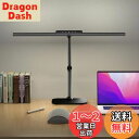 【送料無料】OOWOLF デスクライト LED 電気スタンド 高輝度1800Lux 高演色Ra95 ピアノランプ 調光調色 背面ライト付き 多角度調整 セード幅800mm・アーム長335mm+250mm 安定したベース 【ダブル光源 独立制御】 目に優しい 省エネ 譜面灯 勉強やピアノ練習に最適