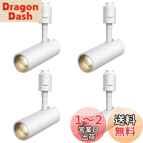 SPAHER 饤ƥ󥰥졼ѥݥåȥ饤 LED ȥ졼  100W ʪ饤 դñ Ĵǽ ŵ...