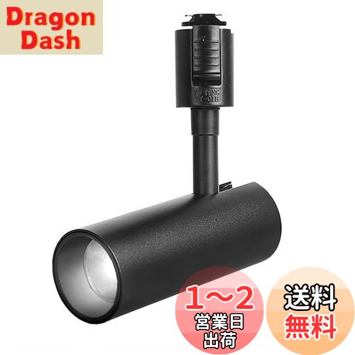 SPAHER 饤ƥ󥰥졼ѥݥåȥ饤 LED ȥ졼  100W ʪ饤 դñ Ĵǽ ŵ...