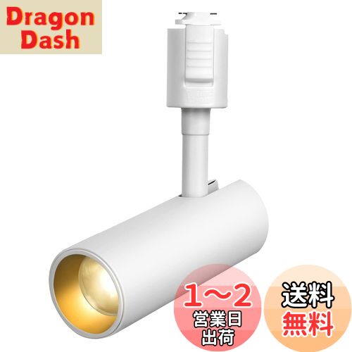 SPAHER 饤ƥ󥰥졼ѥݥåȥ饤 LED ȥ졼  100W ʪ饤 դñ Ĵǽ ŵ...