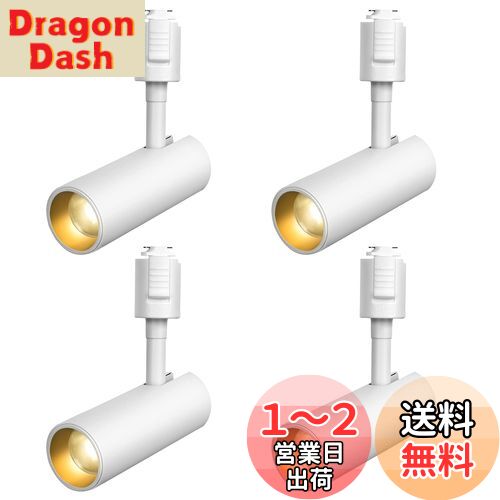 SPAHER 饤ƥ󥰥졼ѥݥåȥ饤 LED ȥ졼  100W ʪ饤 դñ Ĵǽ ŵ...