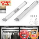 Wobane LED人感センサーライト 室内 TypeC充電式 31cm 2本 調光調色可 クロゼットライト 120° 3M 目に優しい バーライト キャビネッ...