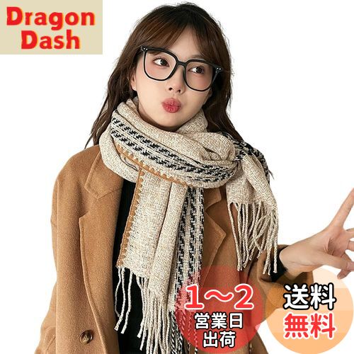 [EnjoIt] マフラー レディース レディーススカーフ メンズスカーフ メンズ ストール ギフトボックス入り 大判 防寒 学生 通学 男女兼用 暖かく保つ ファッション 秋服 冬服 もこもこ ソフト G5028