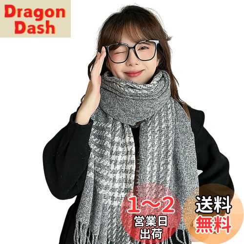 [EnjoIt] マフラー レディース レディーススカーフ メンズスカーフ メンズ ストール ギフトボックス入り 大判 防寒 学生 通学 男女兼用 暖かく保つ ファッション 秋服 冬服 もこもこ ソフト G5028