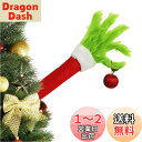 EnjoIt クリスマスツリーデコレーション クリスマス サンタ ぬいぐるみ クリスマスオーナメント エルフの腕 腕 エルフボディ パーティー装飾 贈り物 装飾...