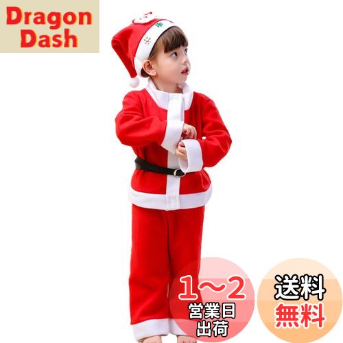 [EnjoIt] クリスマス サンタクロース 子供用 男の子 女の子 ロールプレイ 90-120cm キッズ サンタコス服 クリスマスパーティー クリスマスディナー イベント仮装パーティー 仮装 ファミリー仮装パーティー 幼稚園 保育園 小学校 G5036