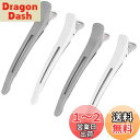 Giitoo ダッカールセット - 跡がつかないヘアクリップ メンズ プロ用 4個セット 11.5cm (ホワイト*2、 グレー*2)