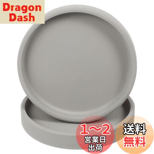 OUNONA 鉢受皿トレー 鉢皿 プランター用受皿 ラウンド 陶器 ダークグレー 浅皿 水切りかご 観葉植物の清潔グッズ 2個セット 植木鉢台 花鉢置き 収納 サボテン鉢 多肉鉢 インテリア 部屋 オフィス 園芸用品