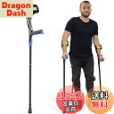 ビグアレクス(BigAlex) 松葉杖 クラッチ杖 まつばづえ ロフストランドクラッチ 折りたたみ 折り畳み 伸縮式 ロフストランド ステッキ リハビリ アルミニウム 軽量 歩行補助 10段階調節可能 (1本, ブルー)