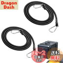 nalaina 荷台用 ゴム紐 ゴムバンド フック付き 荷物固定 ゴムロープ 2本セット 固定紐 丸 荷台用ゴムひも1M 超長い 直径9mm ゴムひも 弾性ロープ 固定ベルト 荷崩れ防止 荷物固定紐 自転車 自由伸縮 バイク オートバイ スクーター キャリーカート