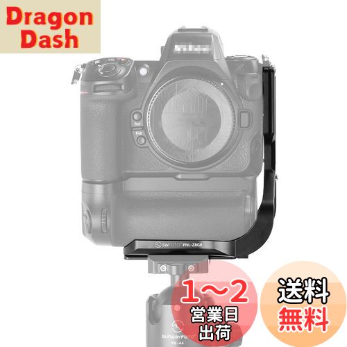 SWFOTO ˥ Z8 Хåƥ꡼å NIKON MB-N12 Lץ졼 륫 PNL-Z8GII