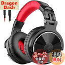 OneOdio Pro 10 オーバーイヤー ヘッドホン 有線 低音 ヘッドフォン 50mm ドライバー 6.35 & 3.5mm ジャック DJ モニター ヘッドホン レコーディング ミキシング スタジオモニタリング ギター ポッドキャスト 携帯電話 PC MP3/4用 レッド