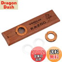 VGEBY1 木製カズー ギターウクレレカズー キッズパーティーギフト用 演奏簡単 耐久 長時間使用 素晴らしいコンパニオン 補助交換 ギター ウクレレパートナ...