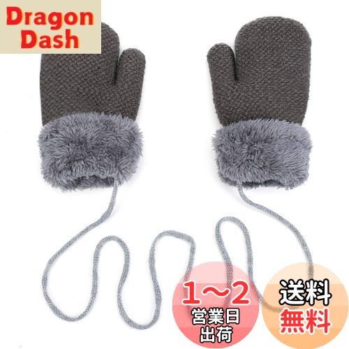 [ITODA] ベビー手袋 ミトン 秋冬 1-3歳 キッズ手袋 ニットグローブ 裏ボア付き 首掛け紐付き 携帯にも便利 可愛い手袋 赤ちゃん 厚手 保温 防寒てぶくろ ポカポカ あったか ふわふわ キッズ 通園 アウトドア お出かけ用品