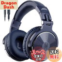 OneOdio モニターヘッドホン DJヘッドホン スタジオレコーディング/楽器練習/ミキシング/TV視聴/映画鑑賞/ゲームなどに対応