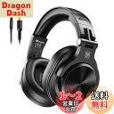 OneOdio A70 ワイヤレス ヘッドホン 最大72時間再生 bluetoothヘッドホン 有線 無線 両用 オーバーイヤー マイク付き DJ ヘッドフォン 密閉型 モニターヘッドホン ケーブル着脱式 音楽鑑賞/楽器練習/モニタニング