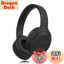 Bautylee ワイヤレスヘッドホン Bluetooth 5.3 オーバーイヤーヘッドホン/HiFi ステレオ重低音/遅延なし/密閉型/軽量/折り畳み可能/内...