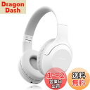 Bautylee ワイヤレスヘッドホン Bluetooth 5.3 オーバーイヤーヘッドホン/HiFi ステレオ重低音/遅延なし/密閉型/軽量/折り畳み可能/内蔵マイク付き/無線 3.5mm AUX有線両用/最大46時間連続再生/日本語取扱説明書付属(ホワイトグレー)