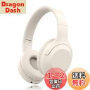 Bautylee ワイヤレスヘッドホン Bluetooth 5.3 オーバーイヤーヘッドホン/HiFi ステレオ重低音/遅延なし/密閉型/軽量/折り畳み可能/内蔵マイク付き/無線 3.5mm AUX有線両用/最大46時間連続再生/日本語取扱説明書付属(アイボリー)