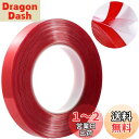 ネイルラインテープ (長さ10m/厚み1mm) ネイルシールテープ 透明両面テープ 防水両面テープ 爪飾りツール ネイルアートステッカー アクリルフォディスプレイスタンド ネイルアートパーツ 接着粘着 汎用性に優れ