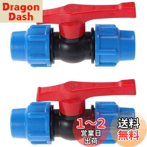 myoseya ボールバルブ 差込式コンパクト 水道管 継手 バルブアダプター クイックボールバルブ 交換用 水道管継手 アクセサリー 20mm 2個