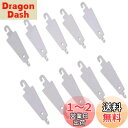 刺しゅう用品(10個入り)十字刺しゅう器 金属糸通し 多機能スレッダー クイックスレッダー 家庭用スレッダー DIYスレダー 裁縫道具 使いやすい(老人/子供)