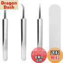 精密ピンセット にきび入れ アングルボルト ステンレスピンセット 極細ピンセット 美容ツール 毛抜き にきびを取る 黒ずみを取る 毛穴ケア ステンレス鋼 鋭い ...