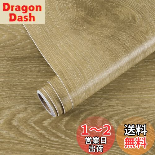 VEELIKE ɻ楷 ᥤ Ĵ ܥ åƥ󥰥 ֥饦 Ϥ  40cmx900cm 㿧 ...