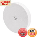 弾性バンド ゴム幅20mm 長さ40m 交換バンド 手芸 裁縫材料 弾性コード ラテックスゴム 平ゴム 服アクセサリー 強い伸縮性 パジャマゴム ゴム紐 ズボン用 織ゴム 幅広ゴム パンツゴム 手芸材料 ハンドメイド