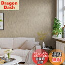 VEELIKE 壁紙シール リメイクシート 織物調 ブラウン 40cmx900cm 厚手 カッティングシート インテリアシートリフォーム はがせる のり付き 簡単な貼付 DIY クロス ふすま 防水 防汚 防カビ 壁 補修 家具保護 キャビネット テープル ひきだし おしゃれリビング 寝室 子供
