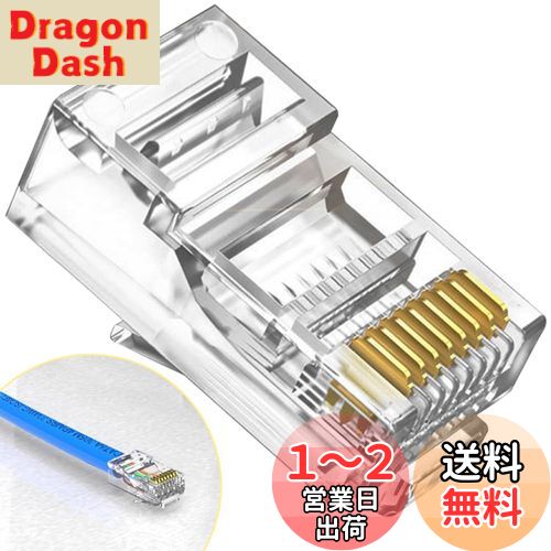 RJ45 コネクター LAN のコネクターの水晶ヘッド ケーブルのコネクターのプラグ 8P8C Cat6A 容易な取付け 30pcs [並行輸入品]