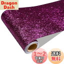 CRE8TIVE グリッターシート グリッターシール ラメ キラキラ 壁紙シール ローズピンク 20x200cm グリッターカッティングシート リメイクシート ...