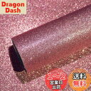 VEELIKE 40x900cm ラメ入り 壁紙シール インテリアシート 無地 ふすま紙 ウォールステッカー 装飾用 厚手 家具シート 接着剤不要 壁クロス キッチンシート リフォームシート 防水シー? グリッター 剥がせる リメイクシート カッティングシート 補修 模様替え のり付き 防