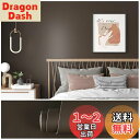 VEELIKE 40X900cm 無地 壁紙シール つや消し リメイクシート ダークブラウン カッティングシート 張り替えシール リフォームシート 襖紙 シールタイプ 壁クロス ウォールステッカー はがせる 北欧 おしゃれ 無地 柄なし 厚手 のり付き 補修 防水 耐熱 耐久 耐摩擦 賃貸