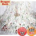 花柄刺繍レース生地 幅130CM 長さ180CM ハギレチュール ヴィンテージ レース メッシュレース かわいい花柄 DIY手作り 手芸 衣装アクセサリー 結婚...