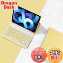 iPad Pro 11 インチ 2022 キーボード ケース iPadPro11 第 4 世代 3 世代 2 世代 キャンディー色 ペンホルダー付き 保護カバー...