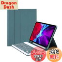 2021 新型 iPad mini 6 キーボード ケース キャンディー色 ペンホルダー付き iPad Mini6 保護カバー 分離式 女性 人気 アイパッドミ...