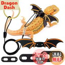 トカゲ用ハーネス 爬虫類 リード 3サイズ 調節可能 コウモリの翼 小動物 ペットハーネスリード 蜥蜴 牽引ロープ お出かけ 散歩用 ハロウィン (ブラック)