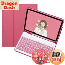 iPad 第10世代 キーボード ケース キャンディー色 ペンホルダー付き iPad 10 2022 10.9インチ 保護カバー 分離式 女性 人気 アイパッド...