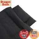 和式 布団カバー シングル 3点セット 綿混 無地 寝具カバー3点セット 掛け布団カバー 敷き布団カバー 枕カバー 洗い替え 防ダニ(ブラック)