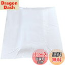 敷きシーツ シングル フラットシーツ 150x250cm 綿100% ベッドシーツ 200本ブロード マットレスカバー アッパーシーツ 防ダニ 抗菌 無地 ホワイト