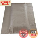 敷きシーツ シングル フラットシーツ 綿100% 150x250cm ベッドシーツ 200本ブロード マットレスカバー アッパーシーツ 防ダニ 抗菌 無地 グレー